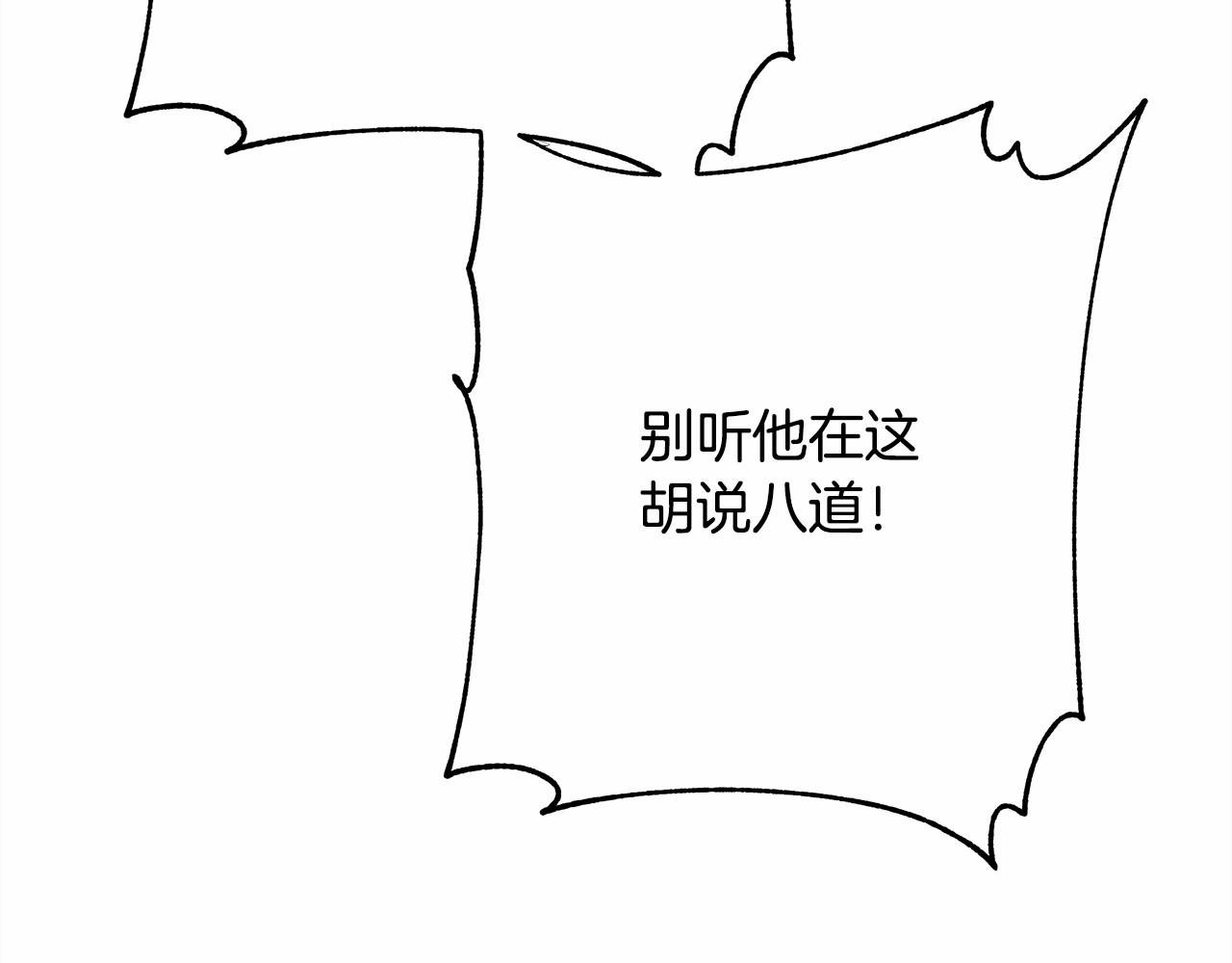 第18话 最强助攻上线