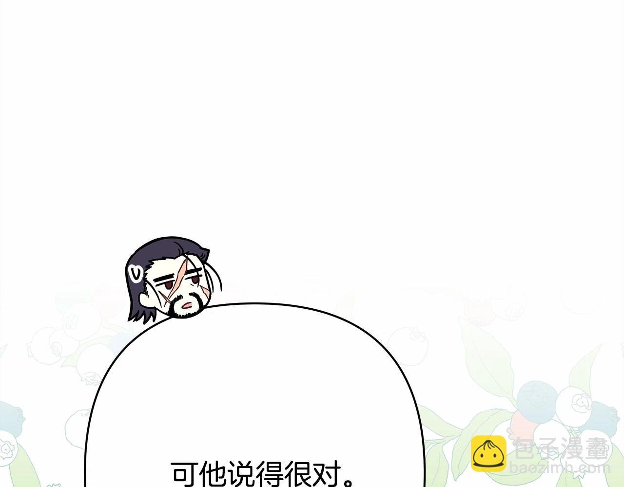 第18话 最强助攻上线