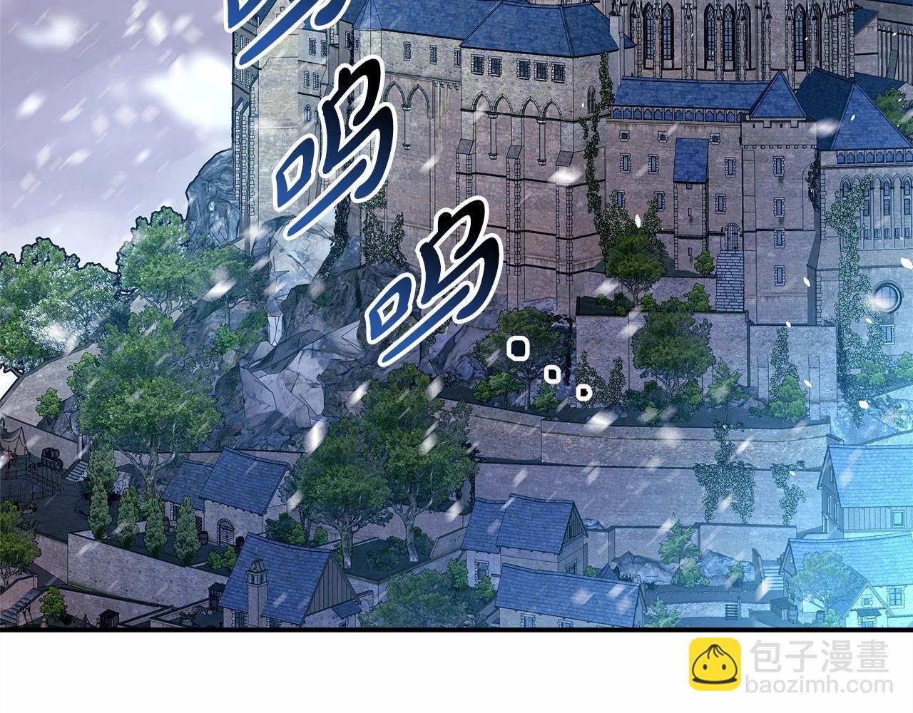 第1话 大公的第一眼，就令人“心醉”