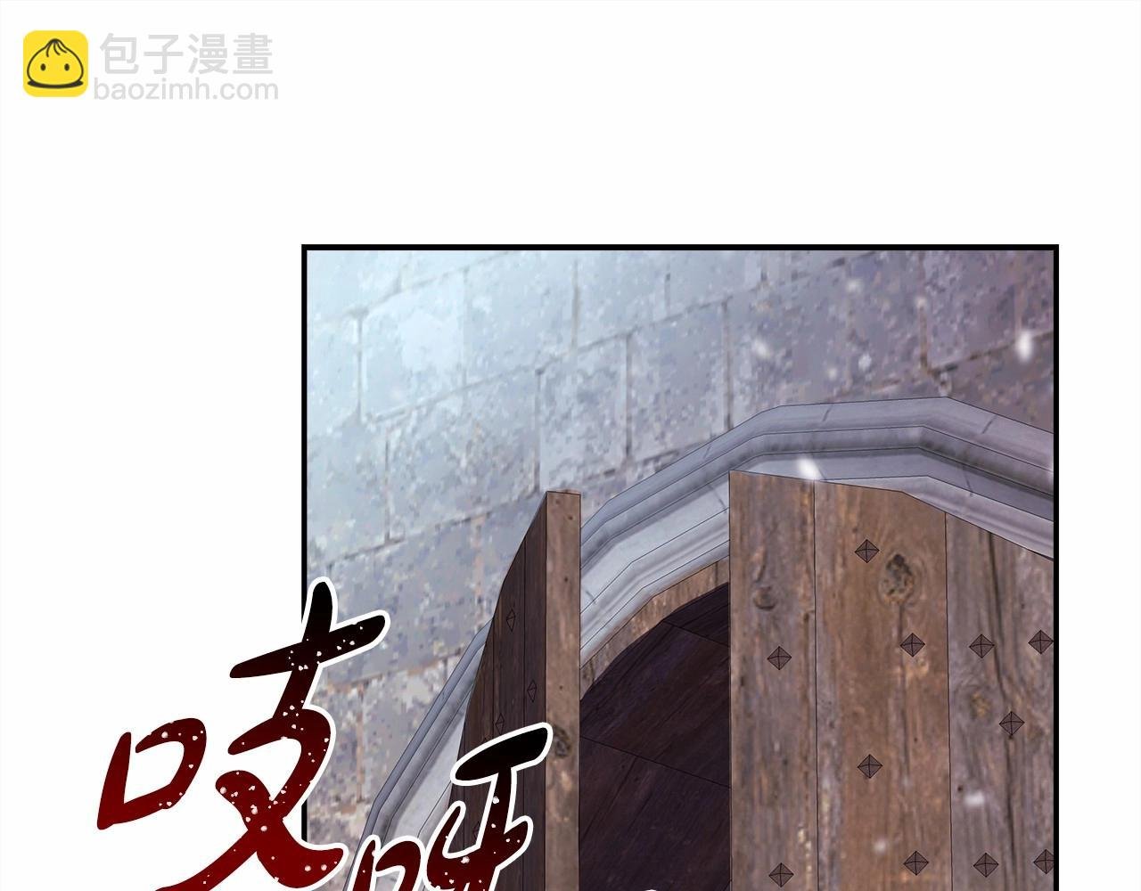 第1话 大公的第一眼，就令人“心醉”