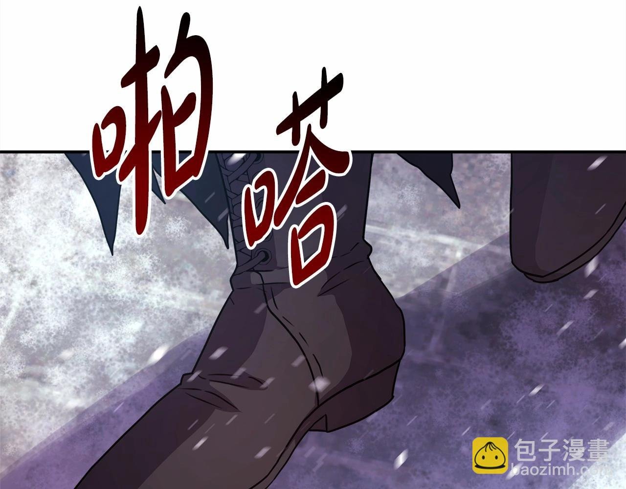第1话 大公的第一眼，就令人“心醉”