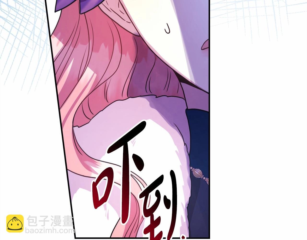 第1话 大公的第一眼，就令人“心醉”