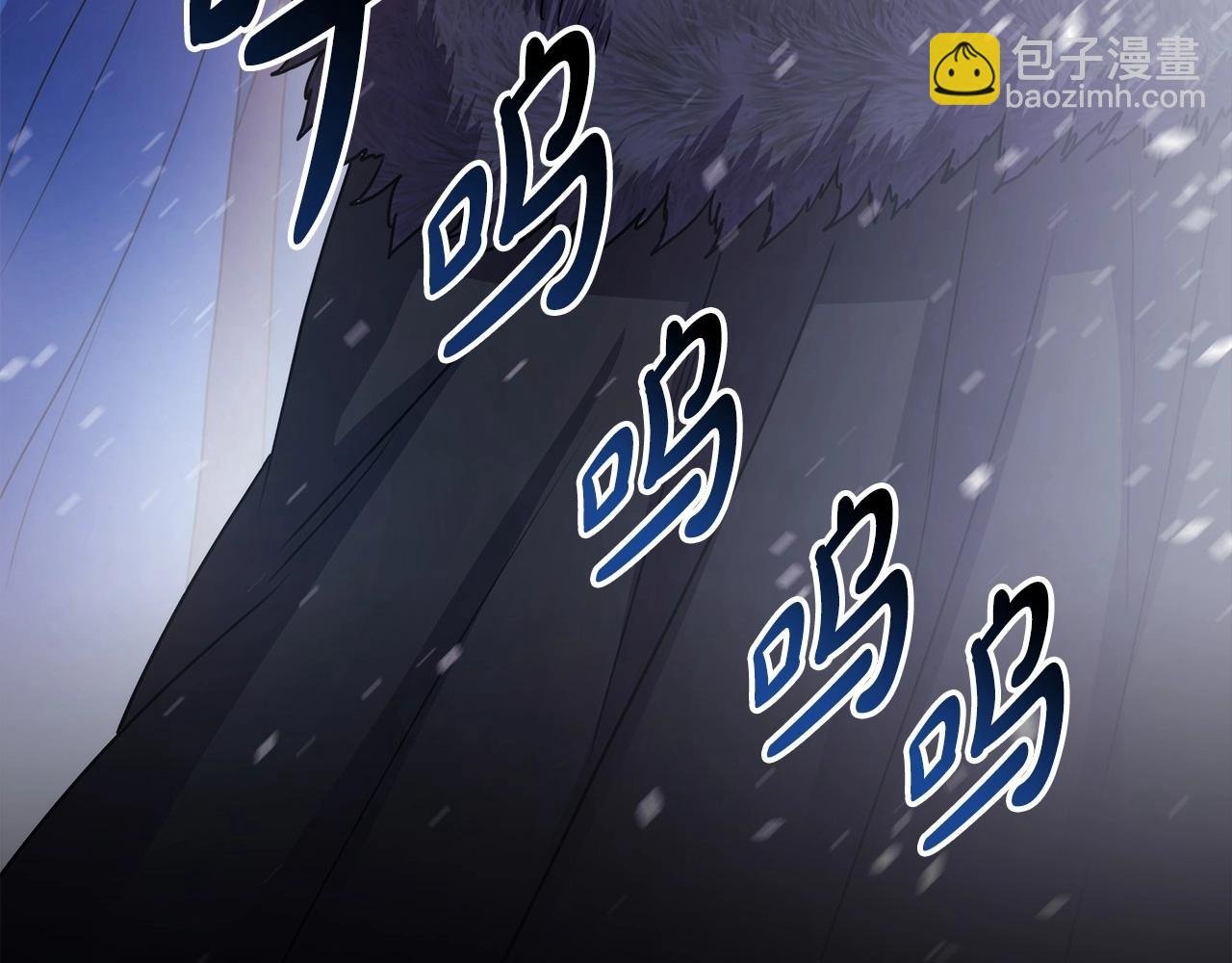 第1话 大公的第一眼，就令人“心醉”