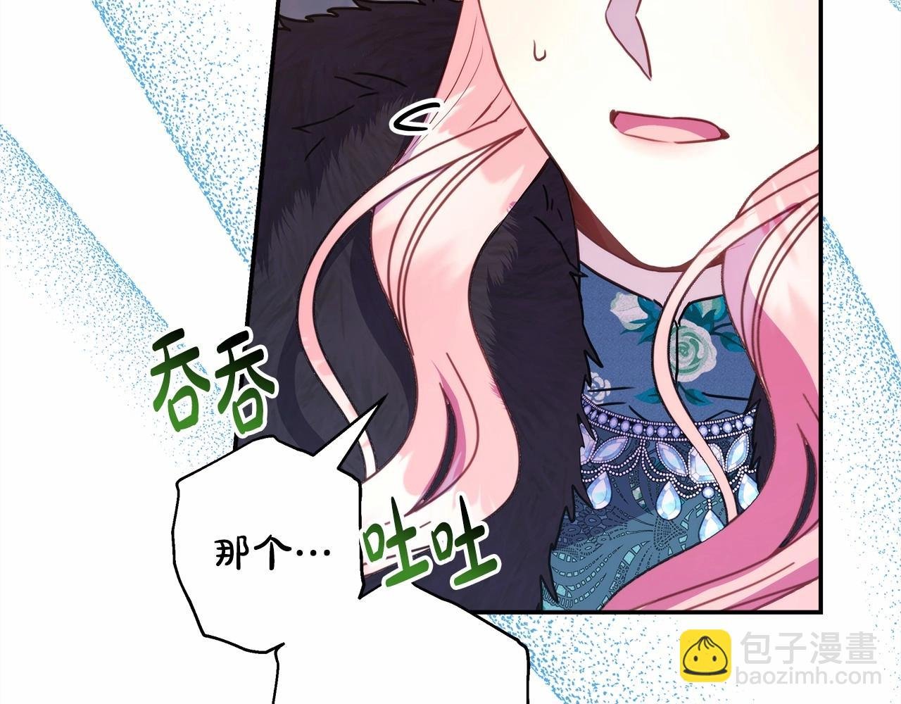 第19话 硬汉也柔情
