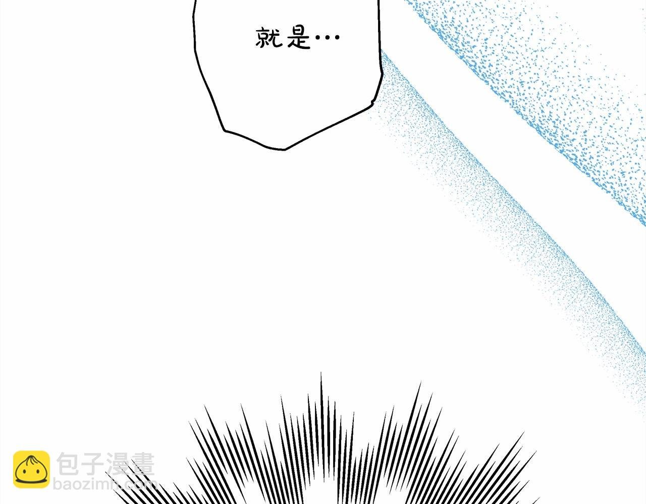 第19话 硬汉也柔情