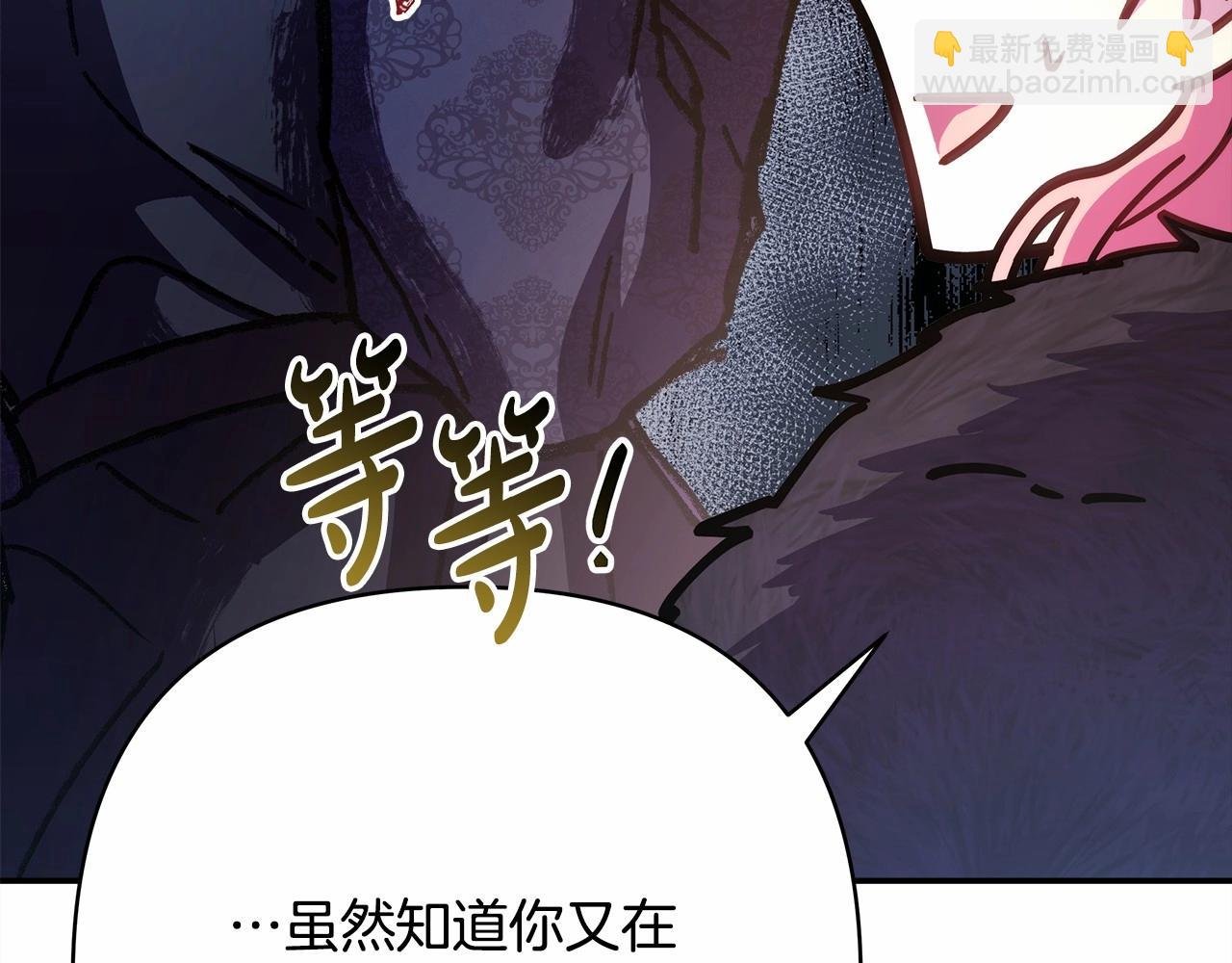 第19话 硬汉也柔情