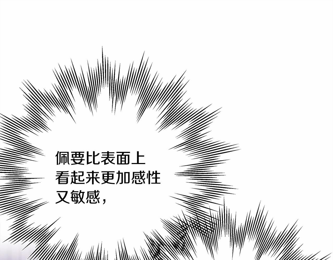 第19话 硬汉也柔情