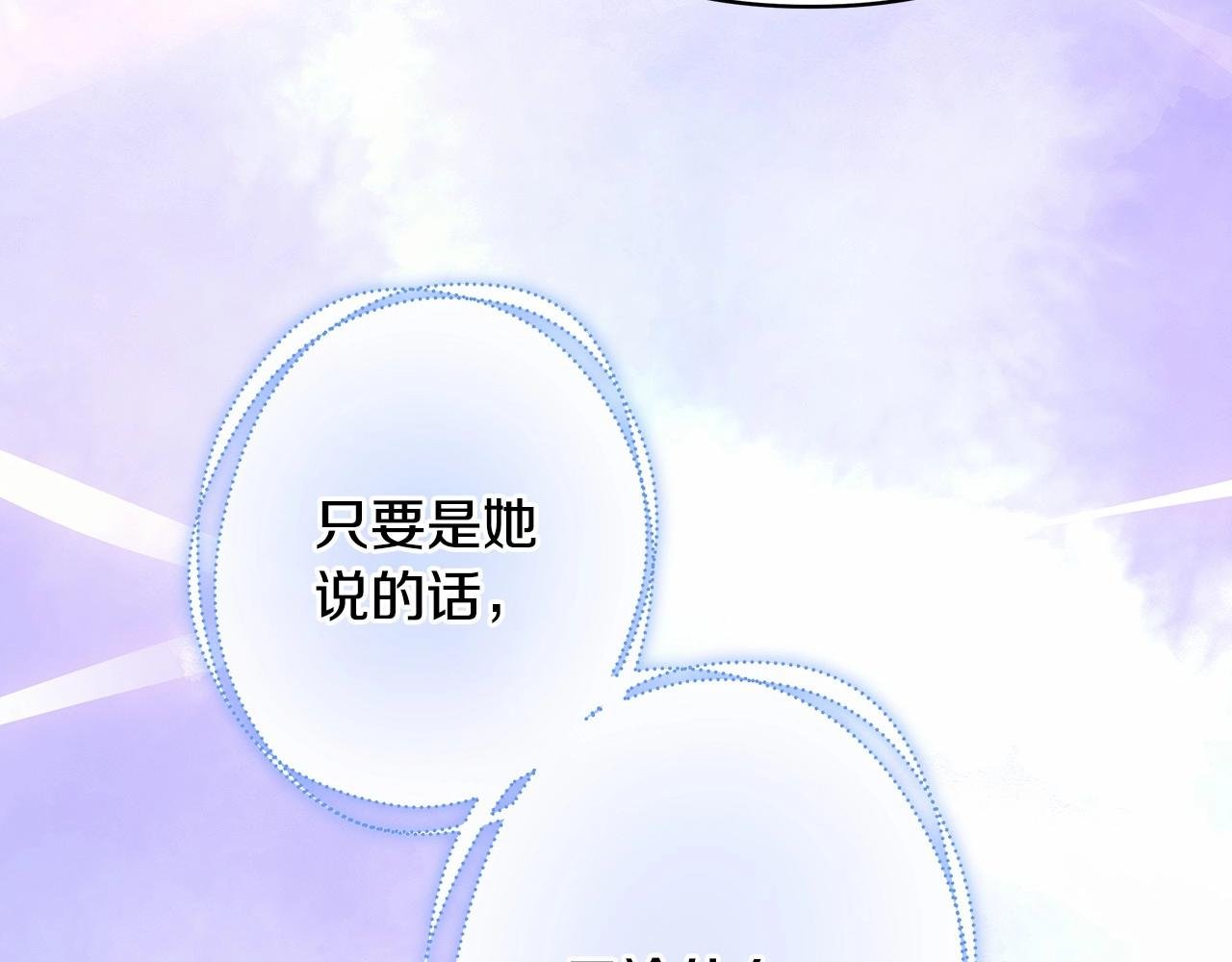 第19话 硬汉也柔情