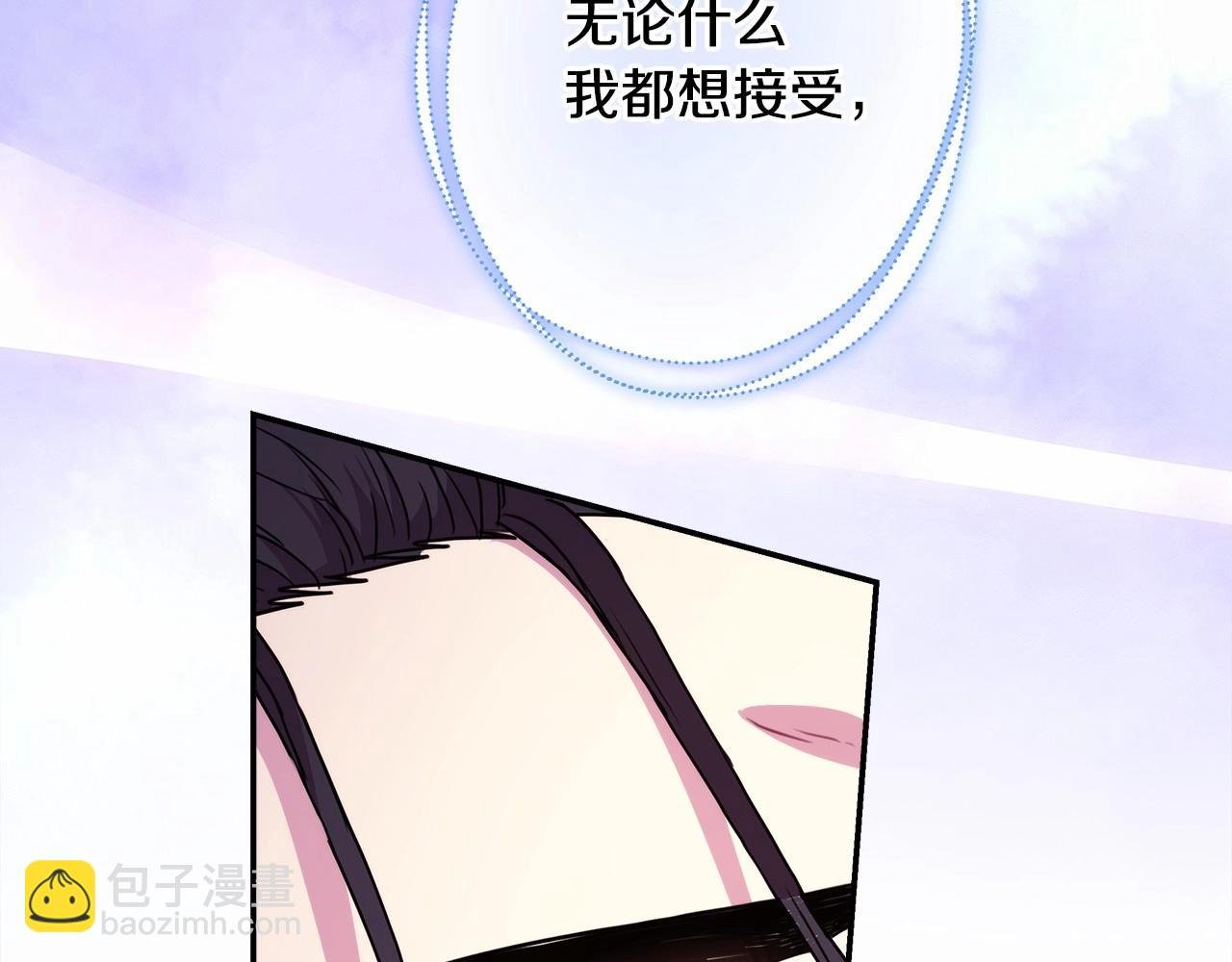 第19话 硬汉也柔情