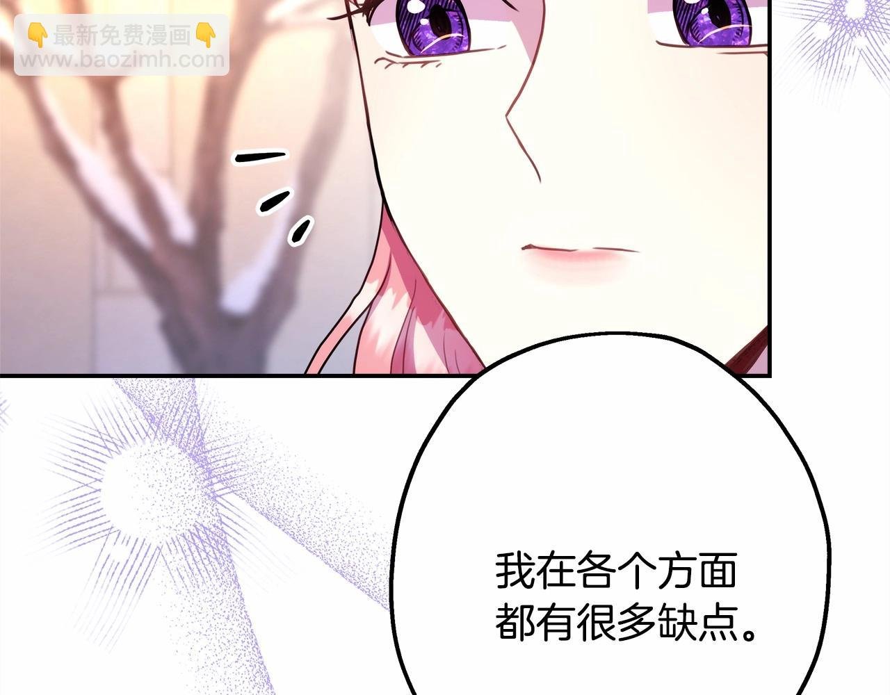 第19话 硬汉也柔情