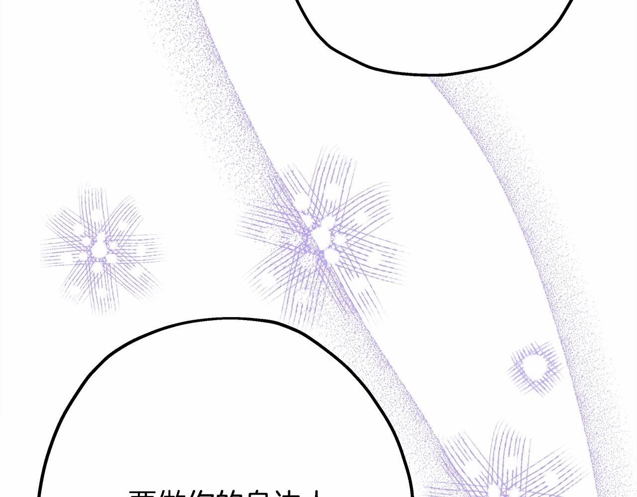 第19话 硬汉也柔情