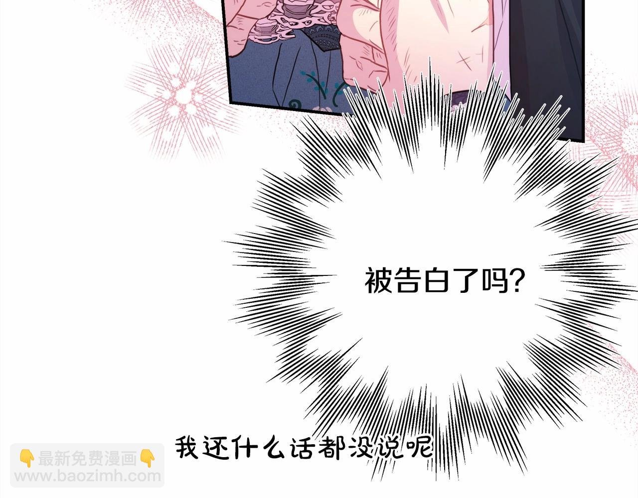第19话 硬汉也柔情