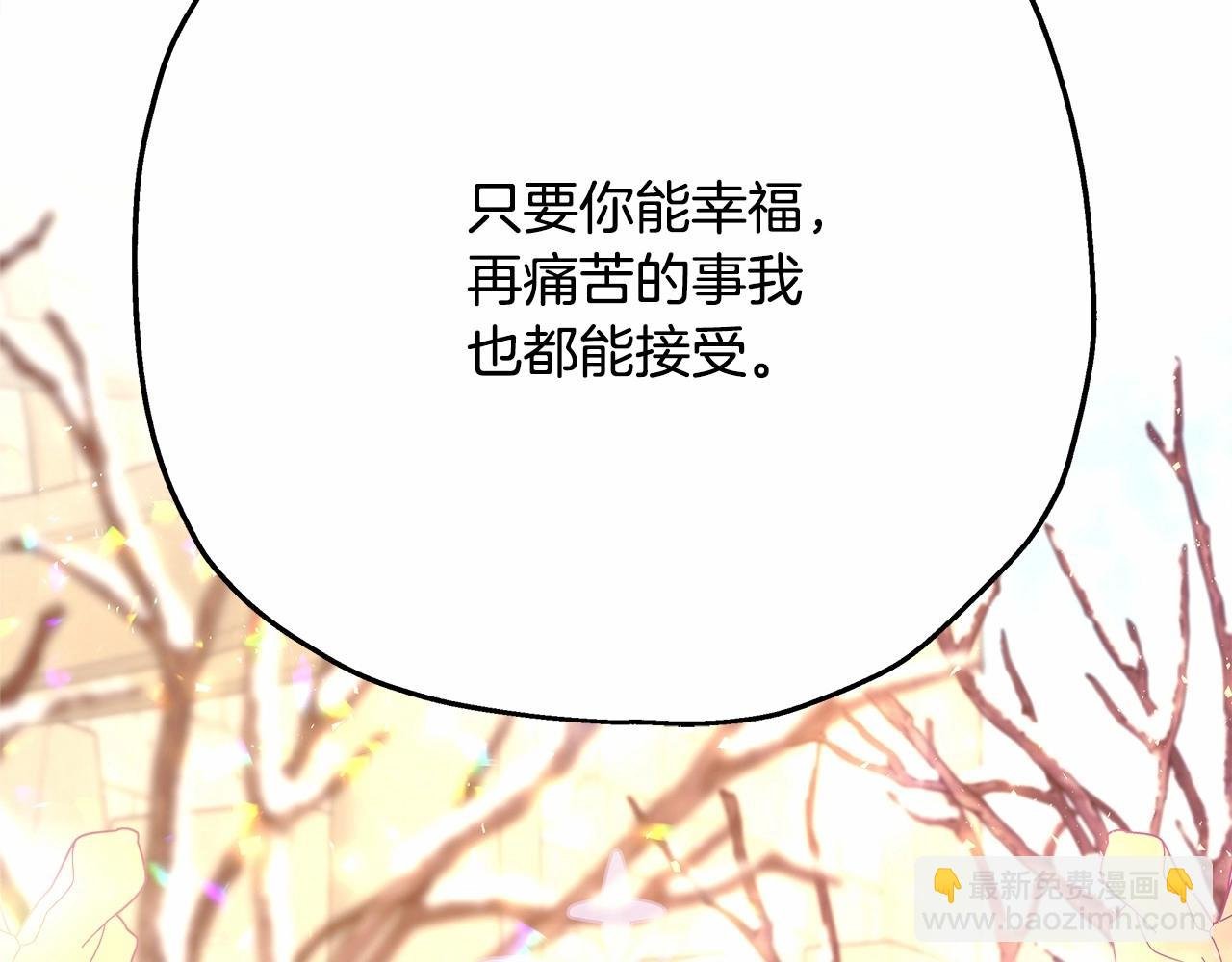 第19话 硬汉也柔情