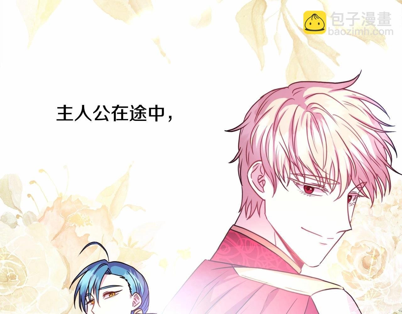 第20话 只想和爱人过上甜蜜生活