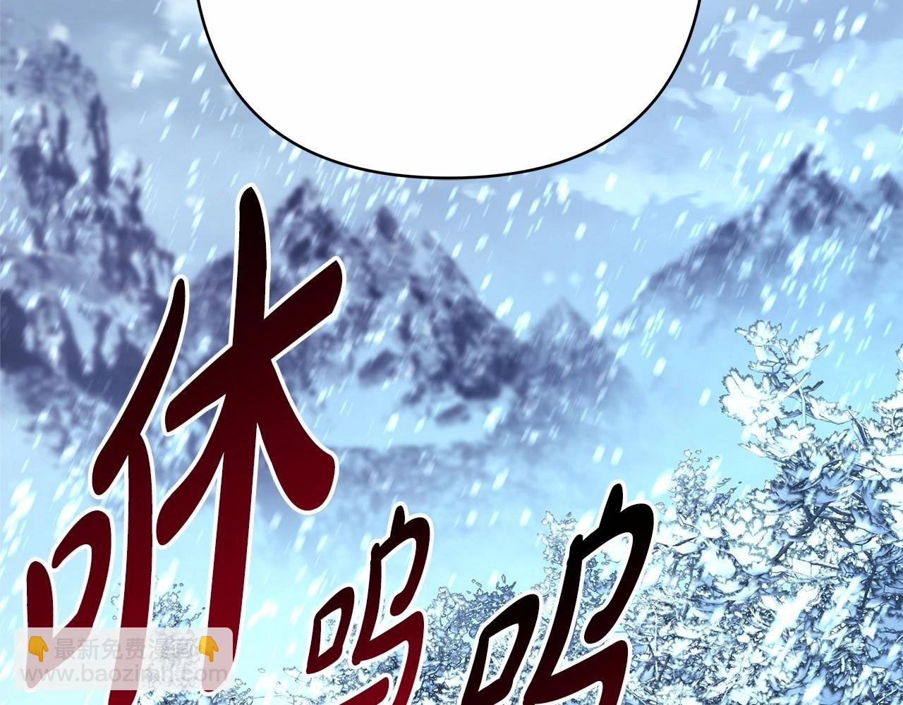第20话 只想和爱人过上甜蜜生活