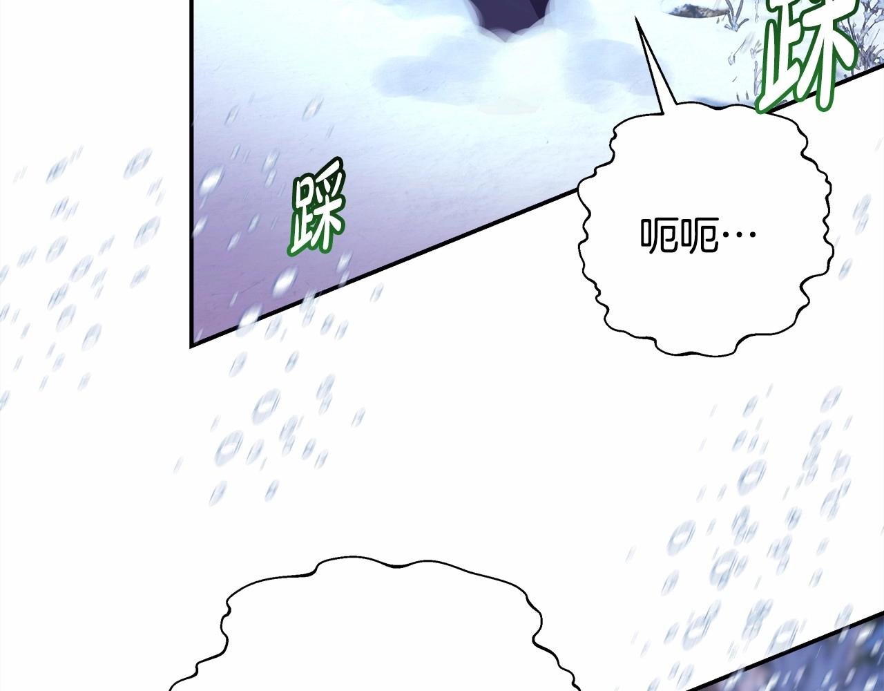 第20话 只想和爱人过上甜蜜生活