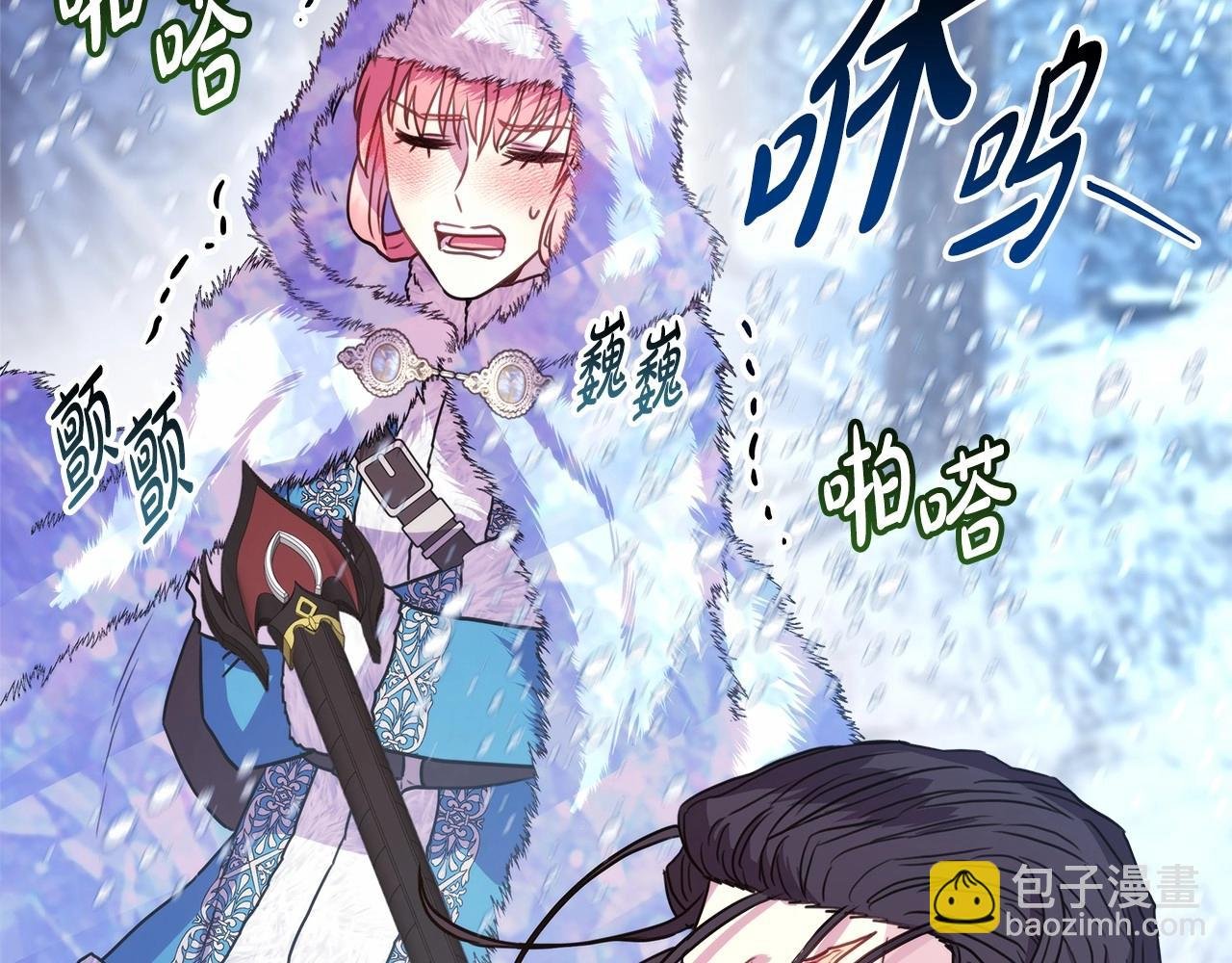 第20话 只想和爱人过上甜蜜生活