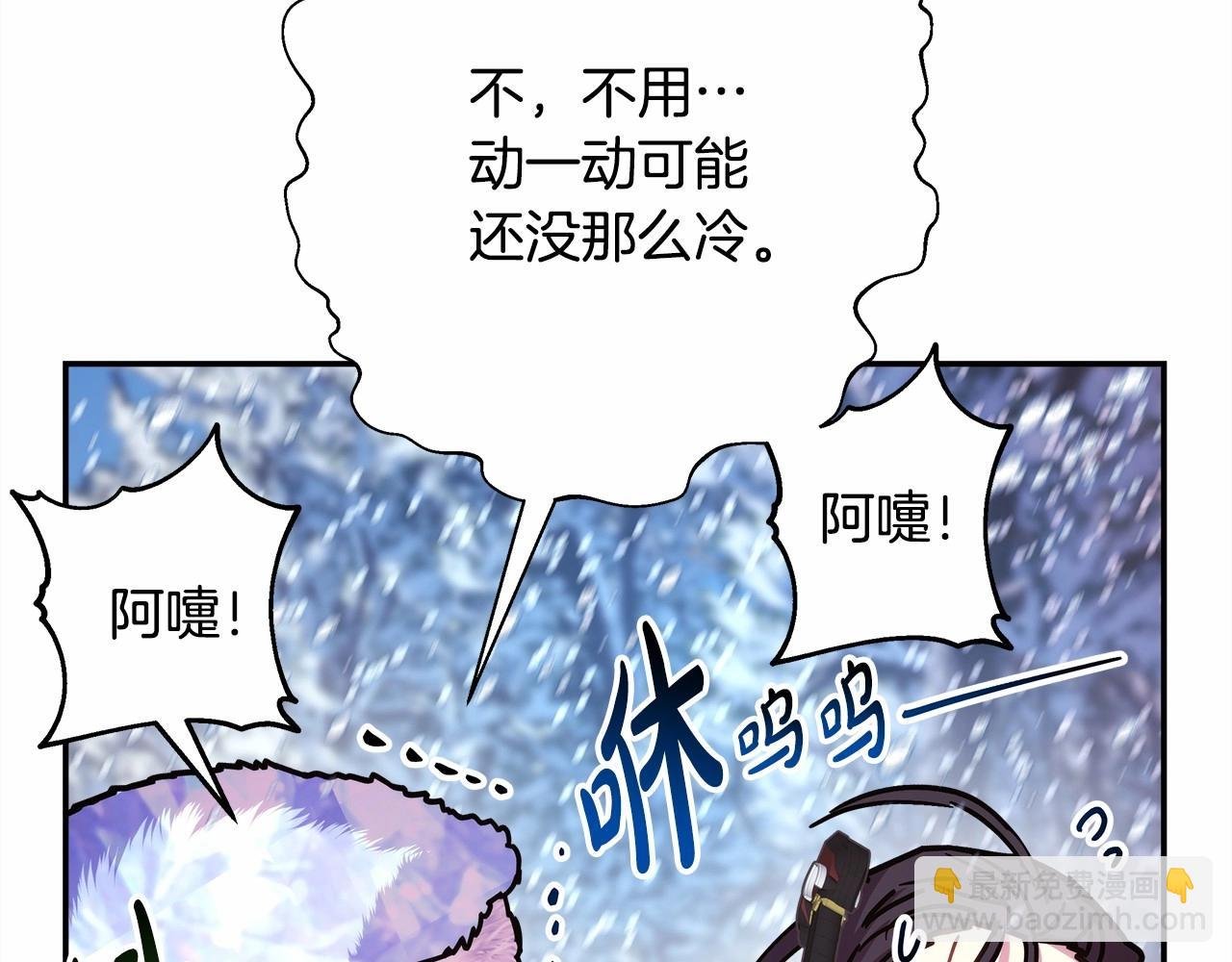 第20话 只想和爱人过上甜蜜生活