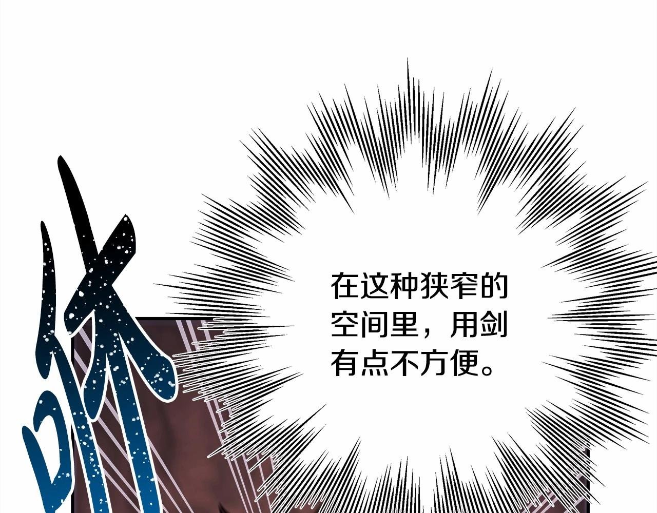 第21话 解锁人形睡袋