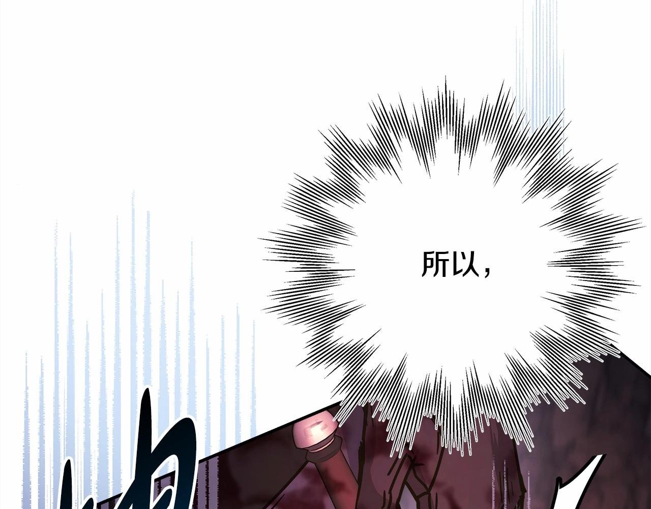 第21话 解锁人形睡袋