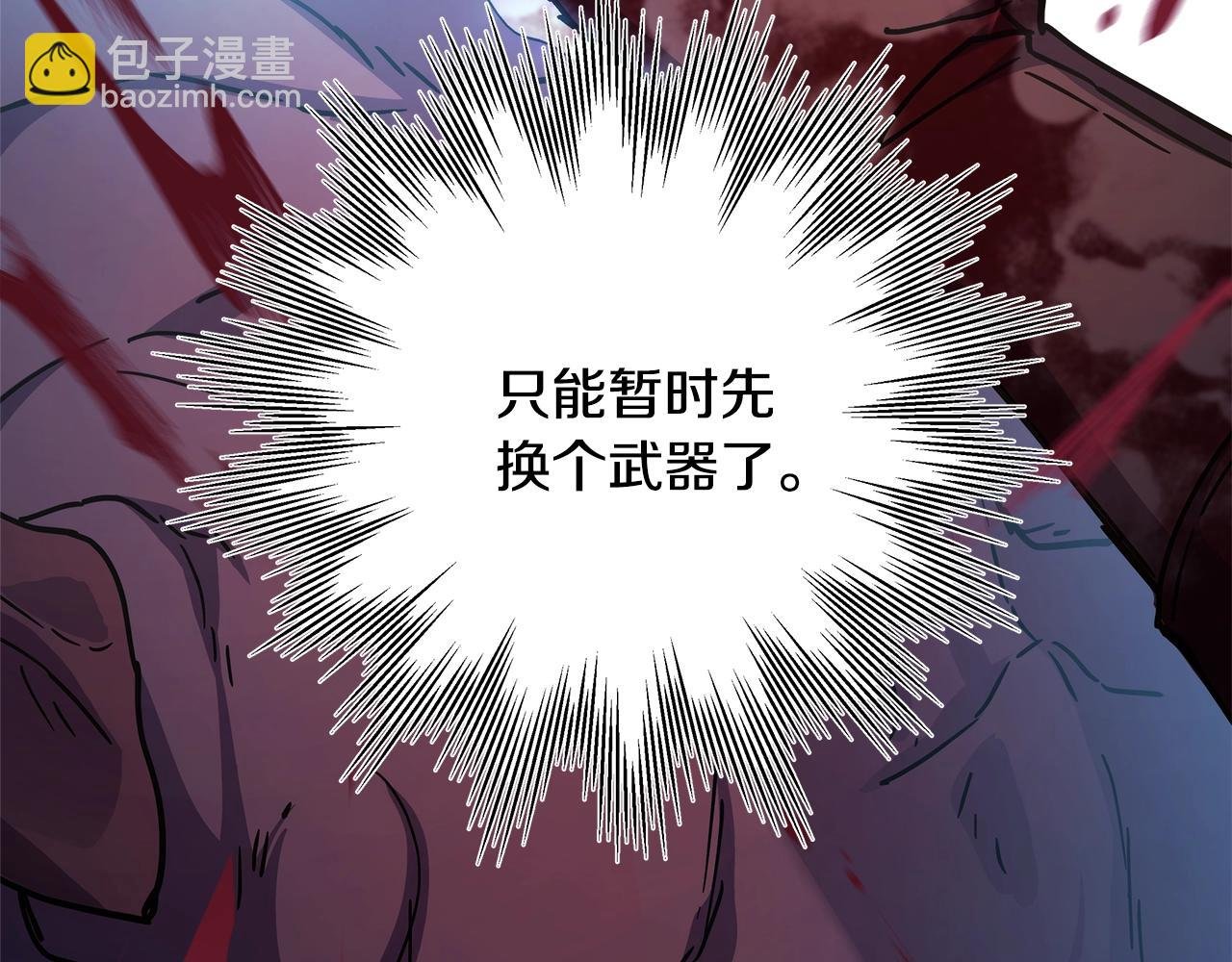 第21话 解锁人形睡袋