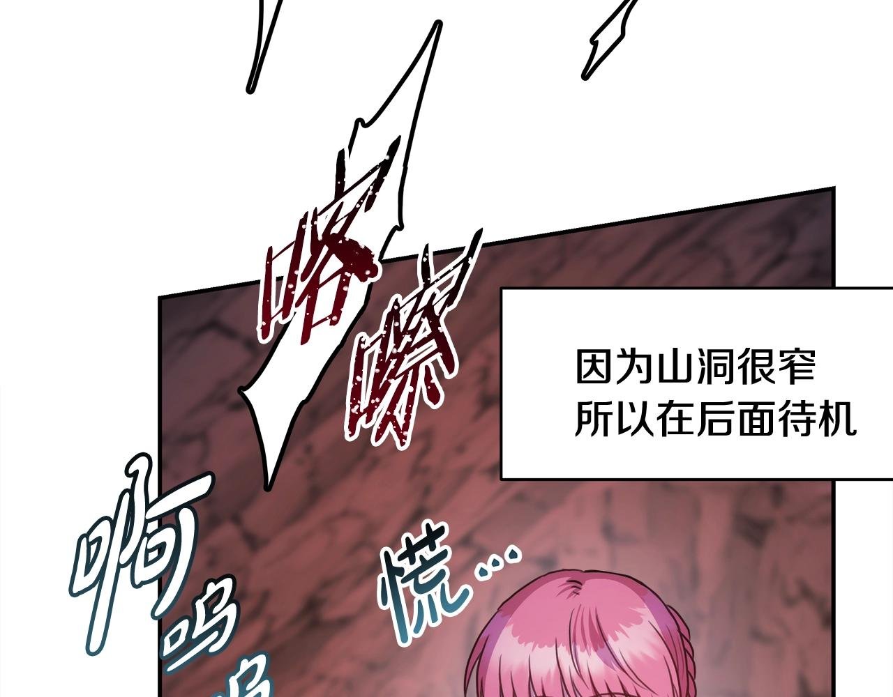 第21话 解锁人形睡袋
