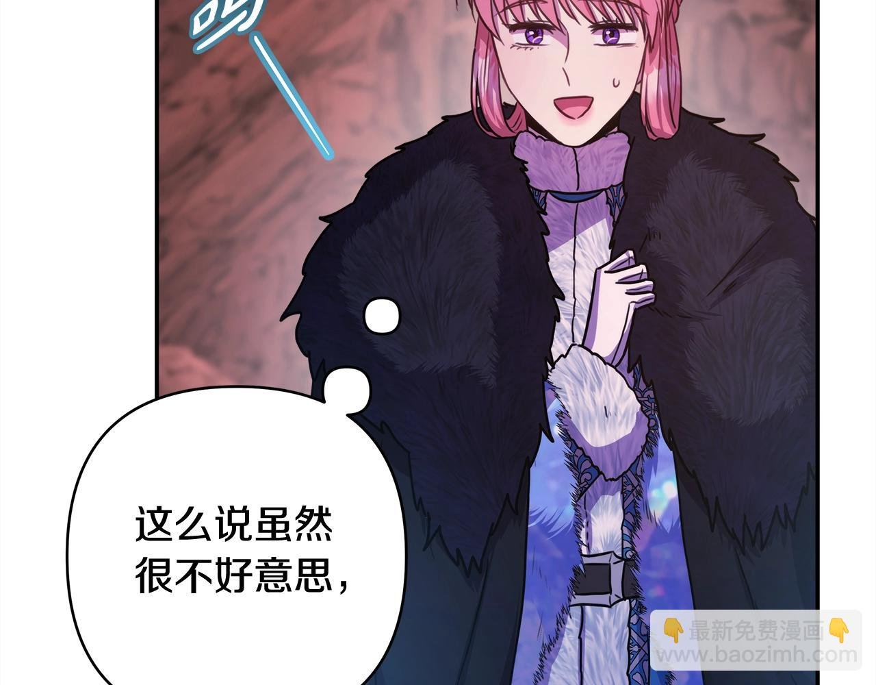 第21话 解锁人形睡袋