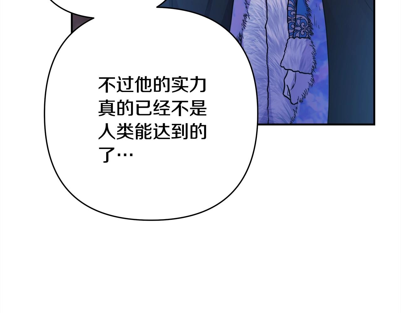 第21话 解锁人形睡袋