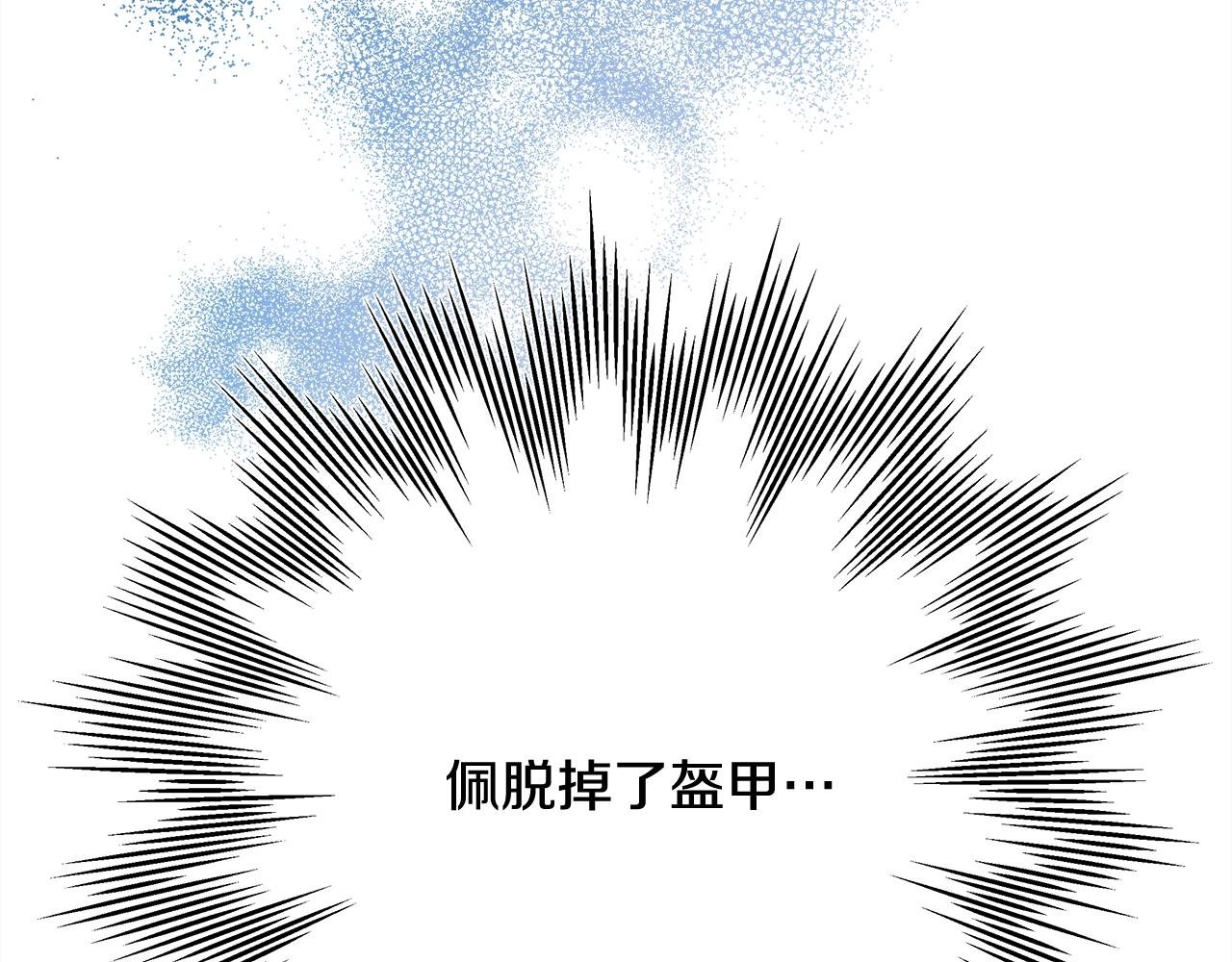 第21话 解锁人形睡袋