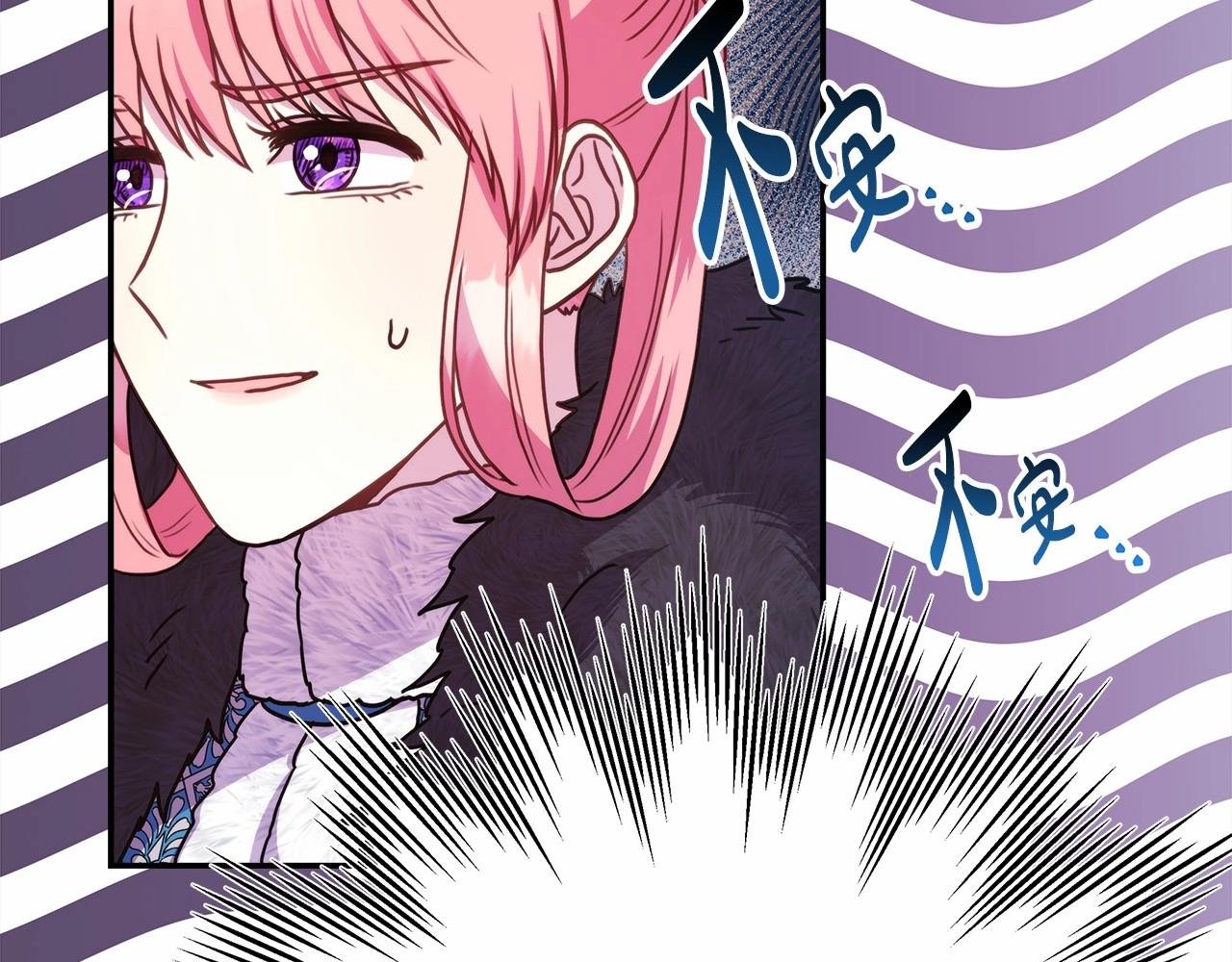 第21话 解锁人形睡袋