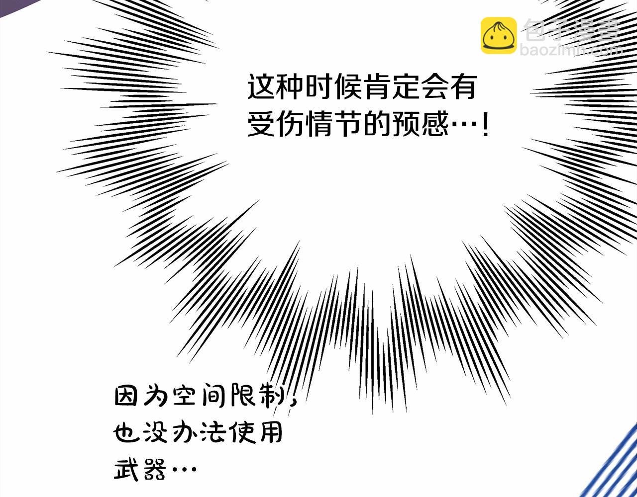 第21话 解锁人形睡袋