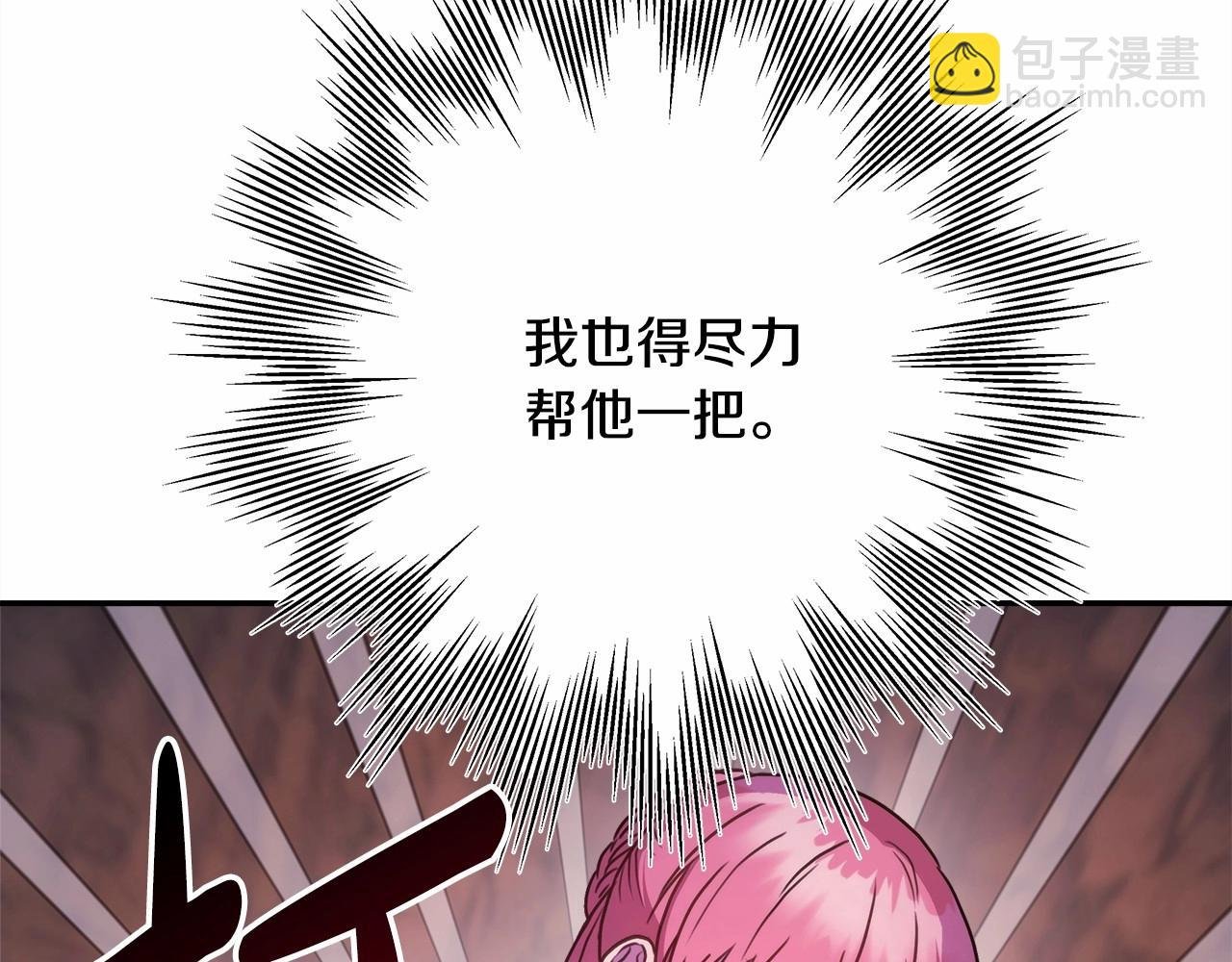 第21话 解锁人形睡袋