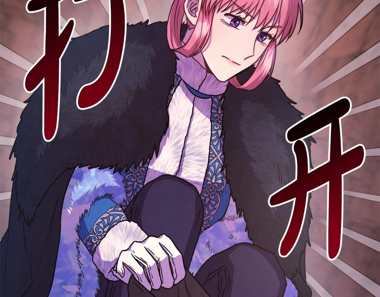 第21话 解锁人形睡袋