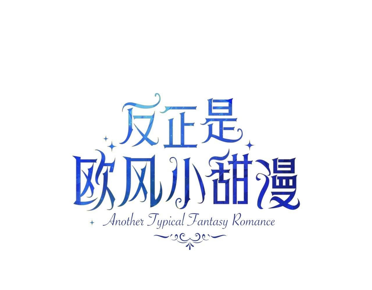 第21话 解锁人形睡袋