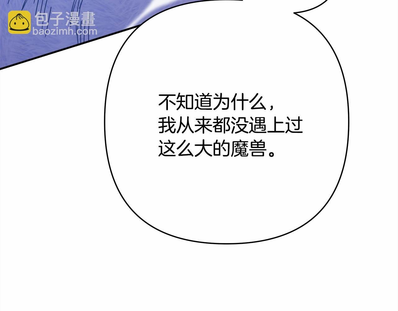 第22话 叫“大姐”，不太好吧？