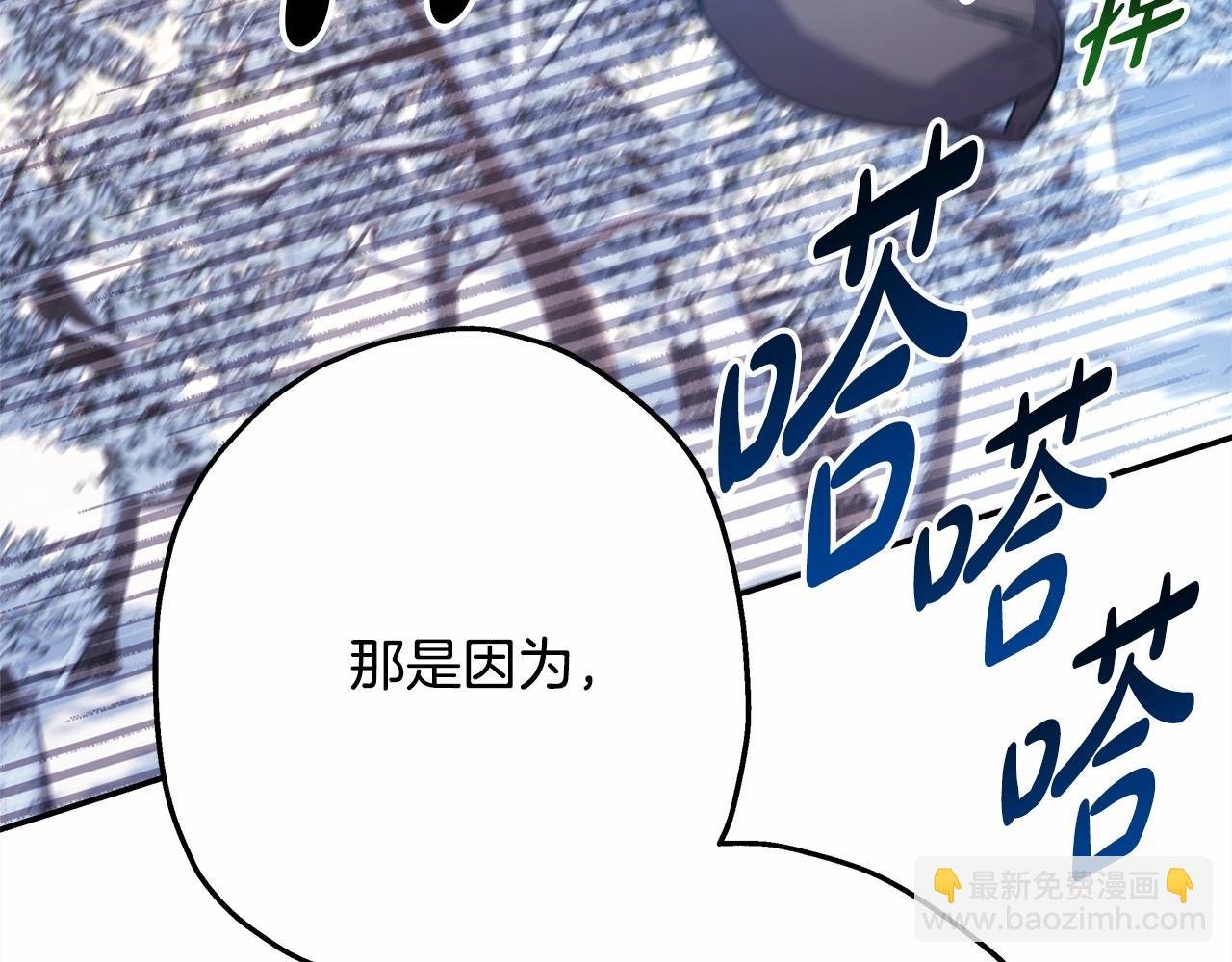 第22话 叫“大姐”，不太好吧？