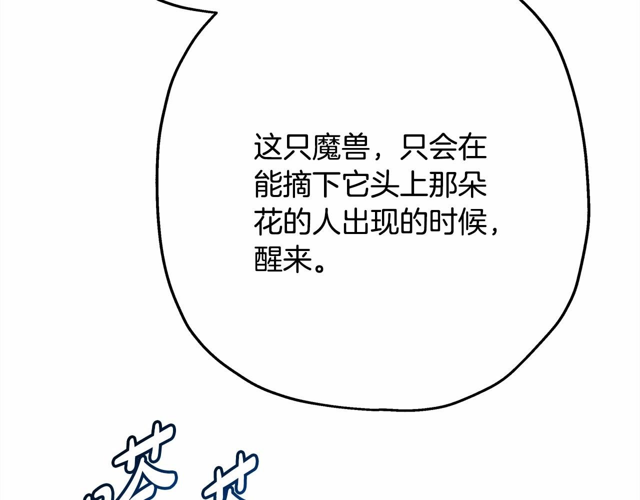 第22话 叫“大姐”，不太好吧？