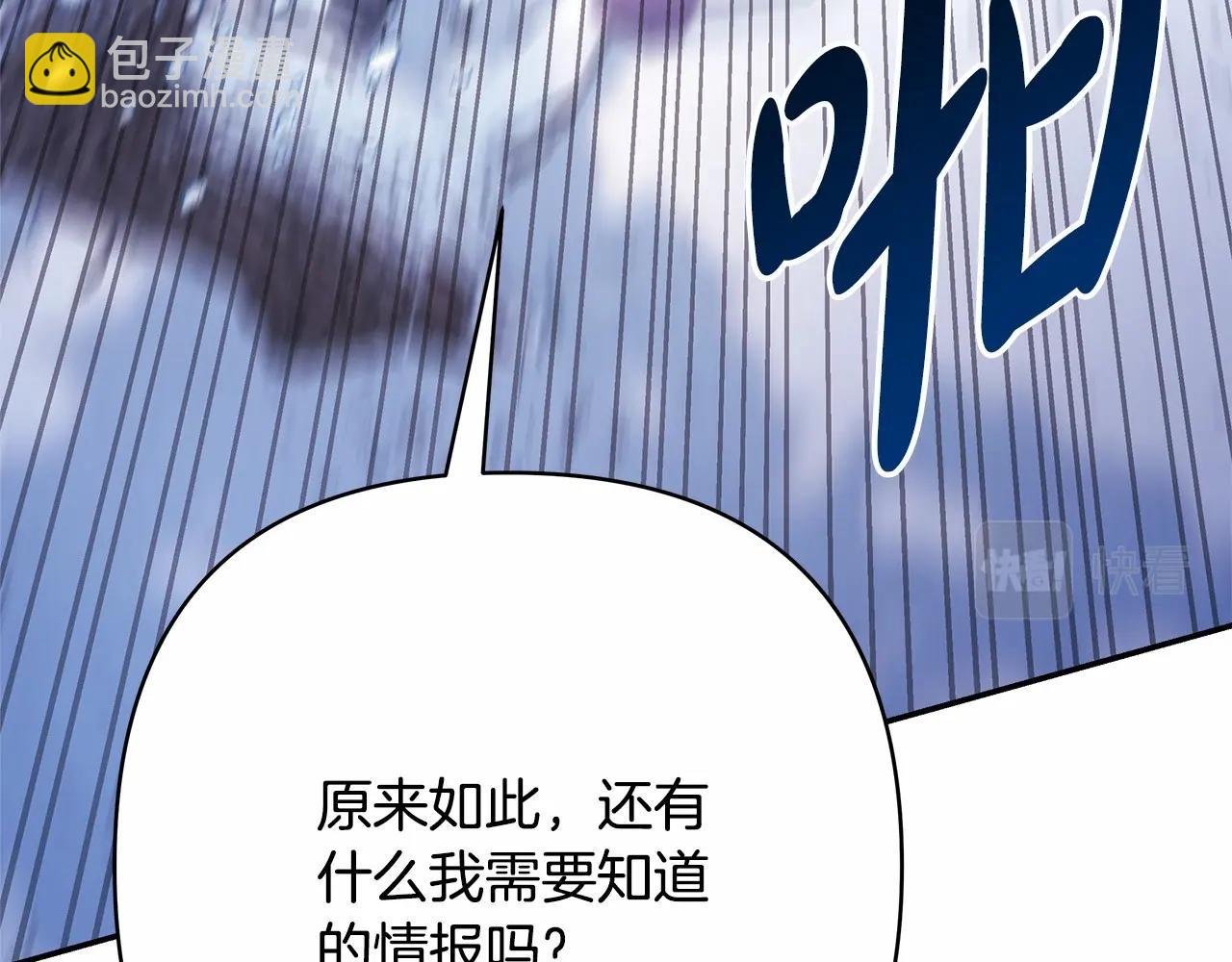 第22话 叫“大姐”，不太好吧？