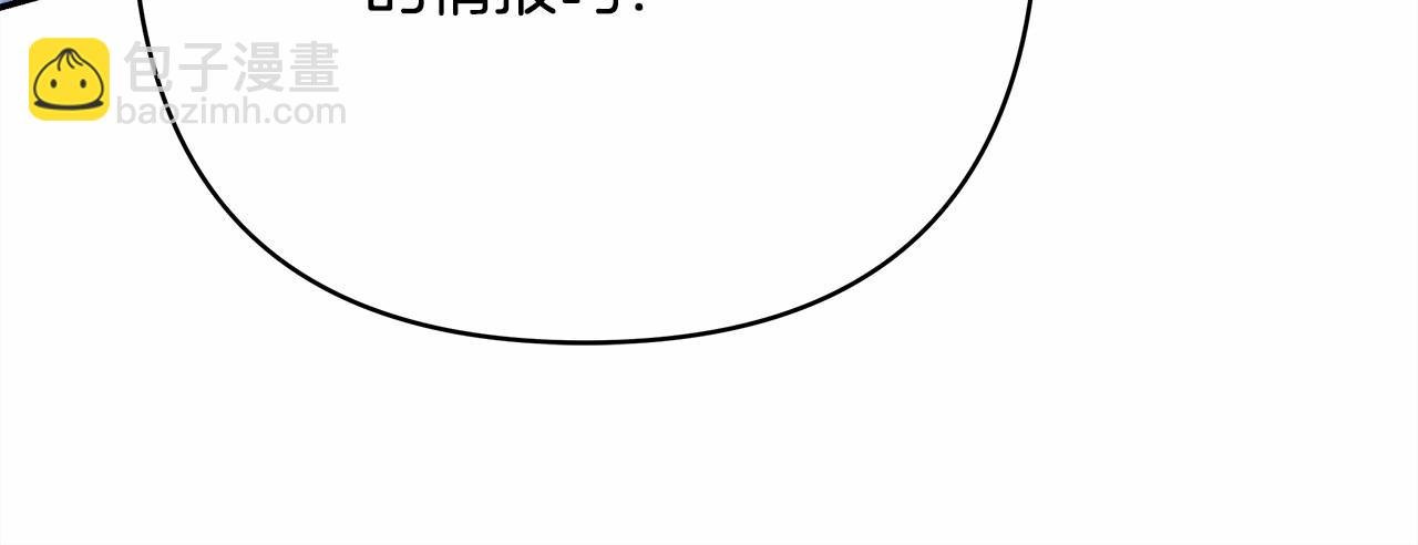 第22话 叫“大姐”，不太好吧？