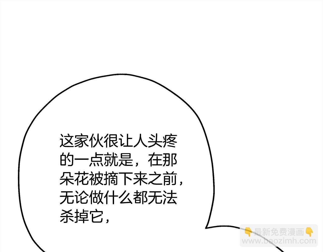 第22话 叫“大姐”，不太好吧？