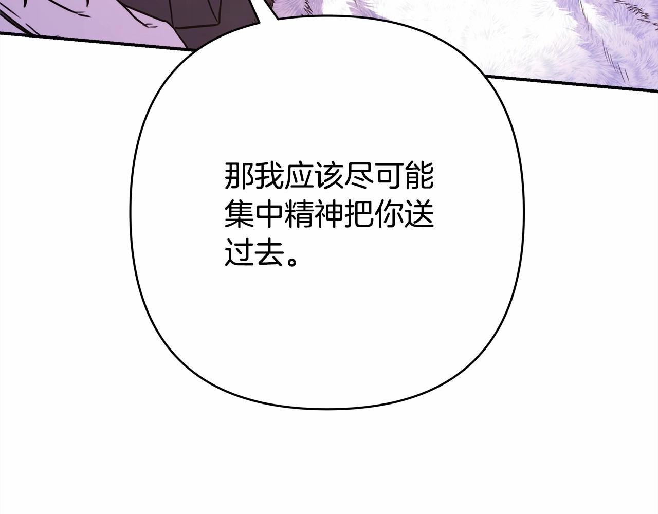 第22话 叫“大姐”，不太好吧？