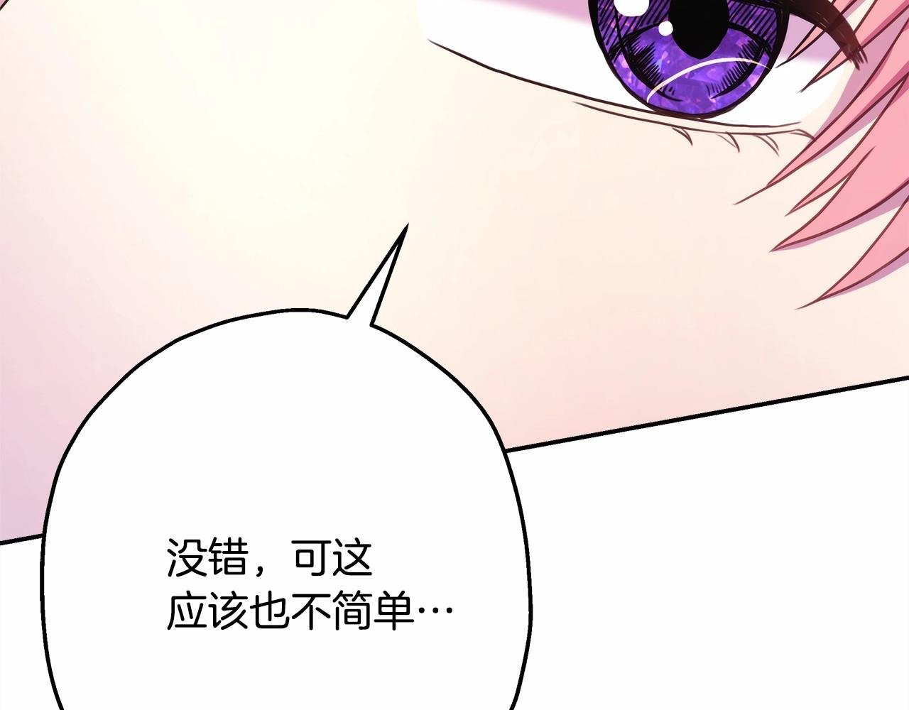 第22话 叫“大姐”，不太好吧？
