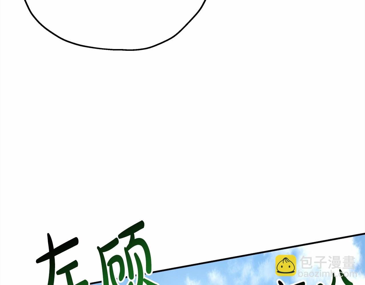 第22话 叫“大姐”，不太好吧？