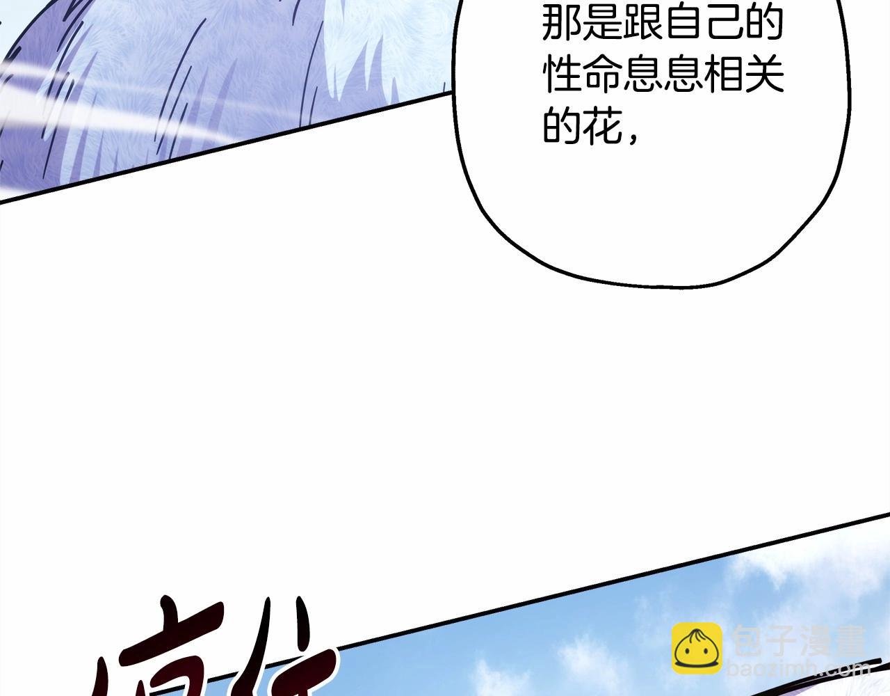 第22话 叫“大姐”，不太好吧？