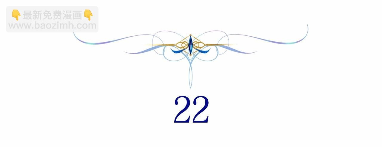 第22话 叫“大姐”，不太好吧？