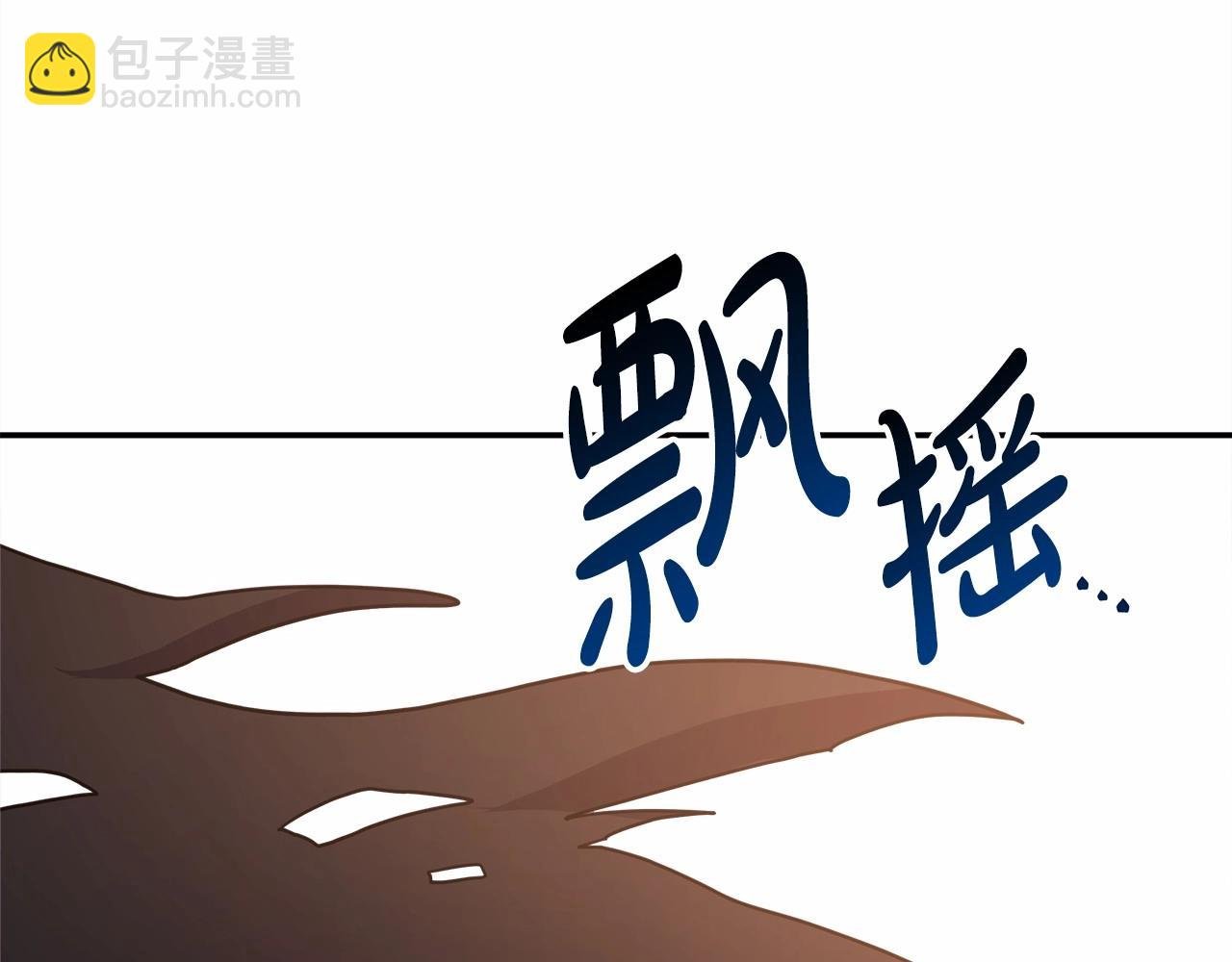 第22话 叫“大姐”，不太好吧？