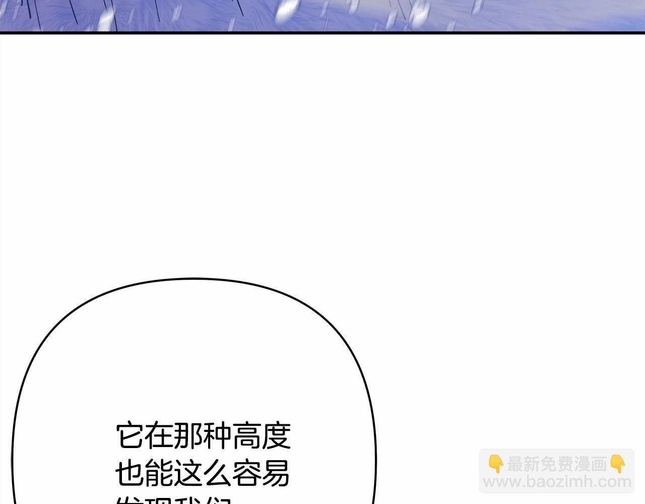 第22话 叫“大姐”，不太好吧？