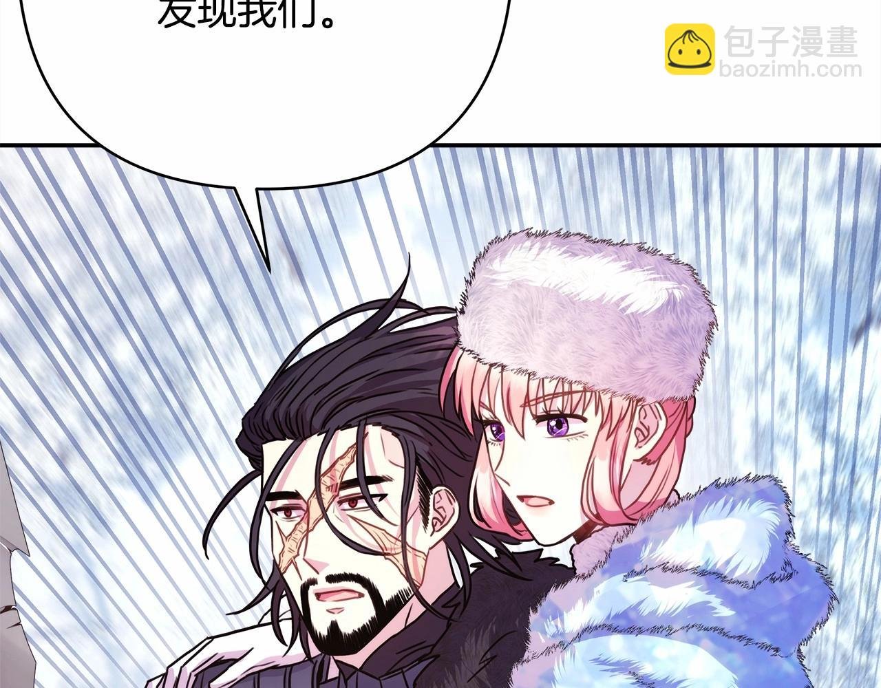 第22话 叫“大姐”，不太好吧？