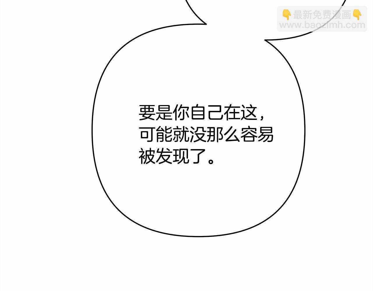 第22话 叫“大姐”，不太好吧？