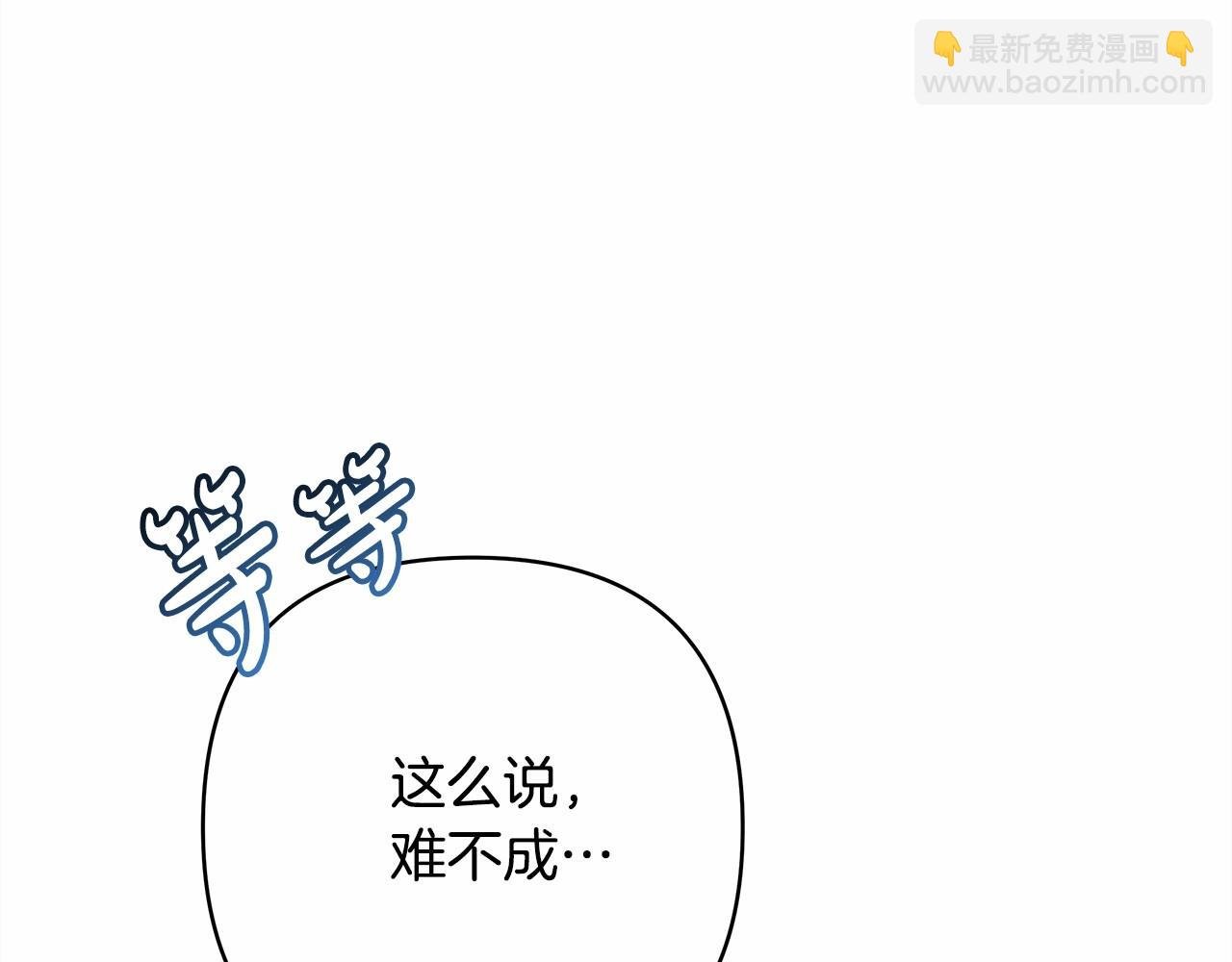 第22话 叫“大姐”，不太好吧？